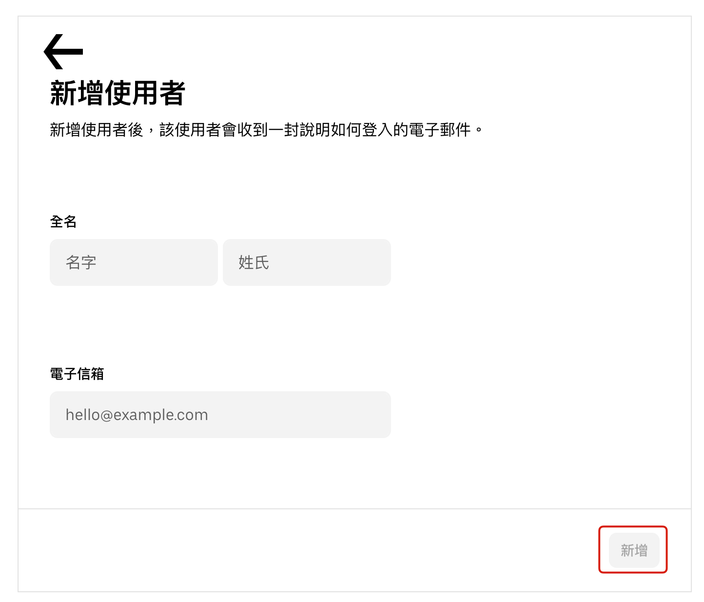 餐廳外送平台經營指南：UberEats 商家後台基礎教學（上）！