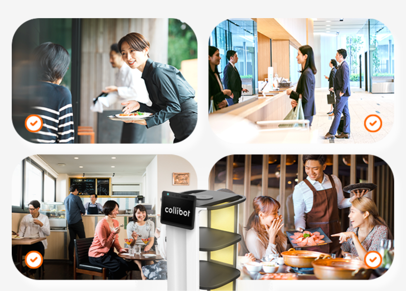 缺工時代的餐廳營運對策:用 AI 語音預約服務、智慧餐飲機器人和人力媒合迎戰缺工潮!