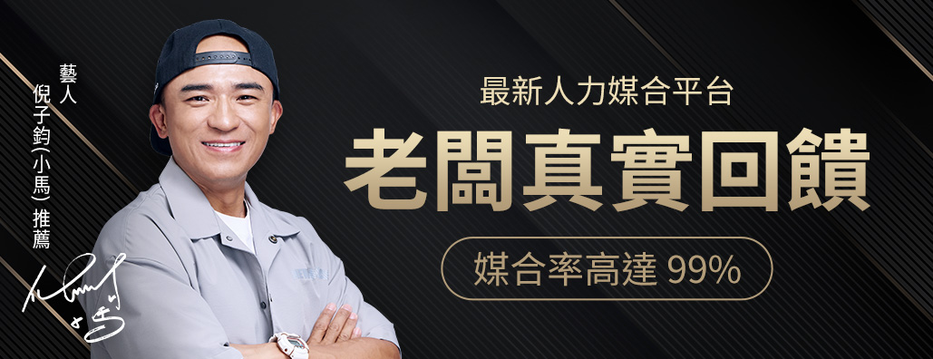 缺工時代的餐廳營運對策:用 AI 語音預約服務、智慧餐飲機器人和人力媒合迎戰缺工潮!