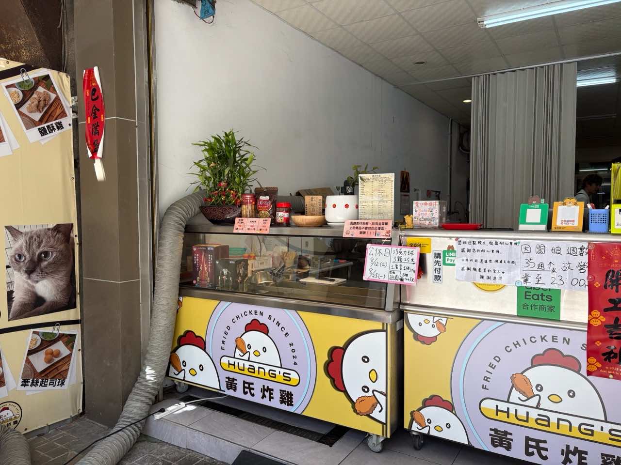 黃氏炸雞的黃老闆,運用行動市話減少漏接電話,解決高峰期忙不過來的問題。