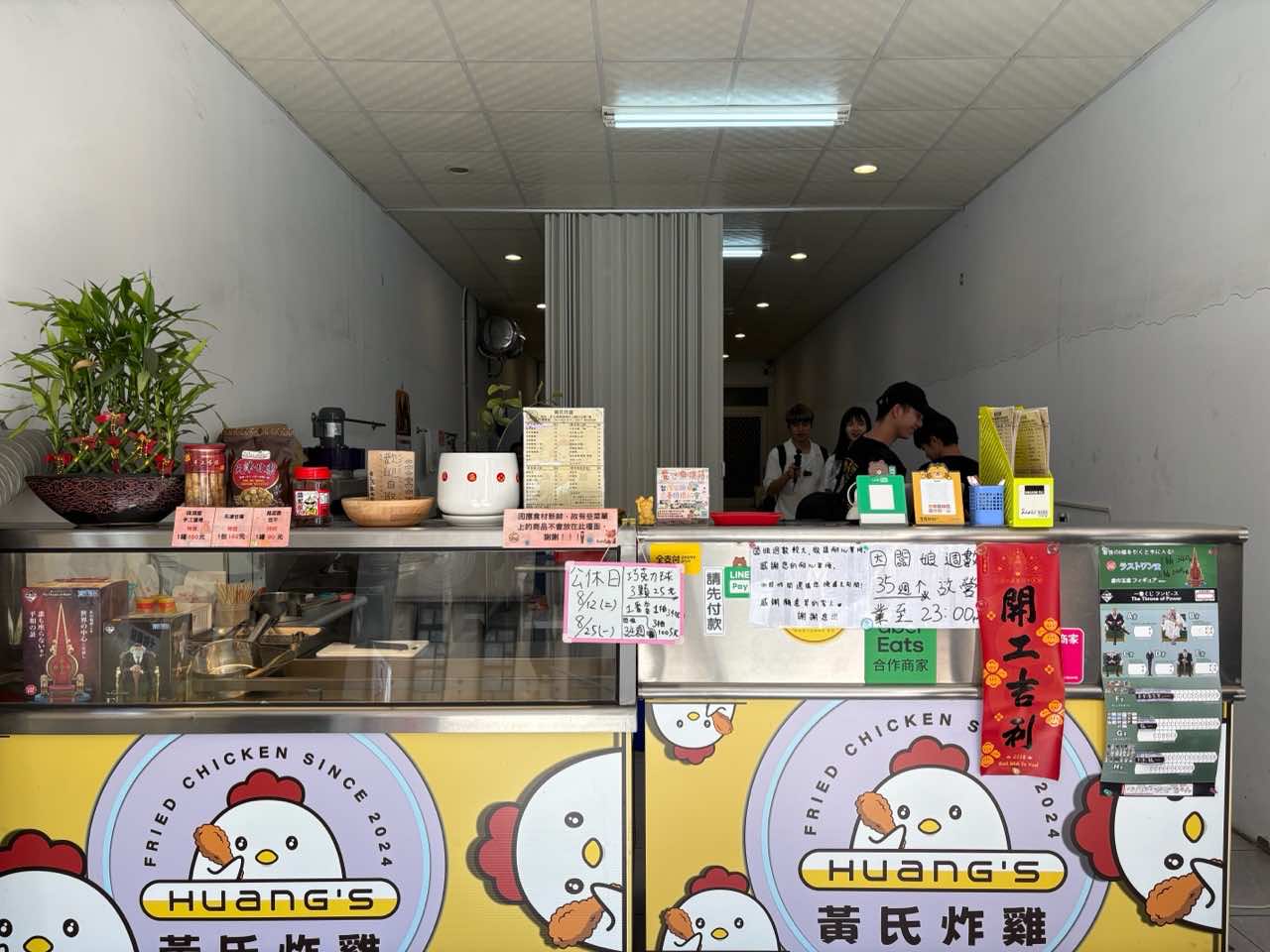 黃老闆申辦「線上點餐系統」方案,讓老闆能輕鬆接單,不錯過任何商機。