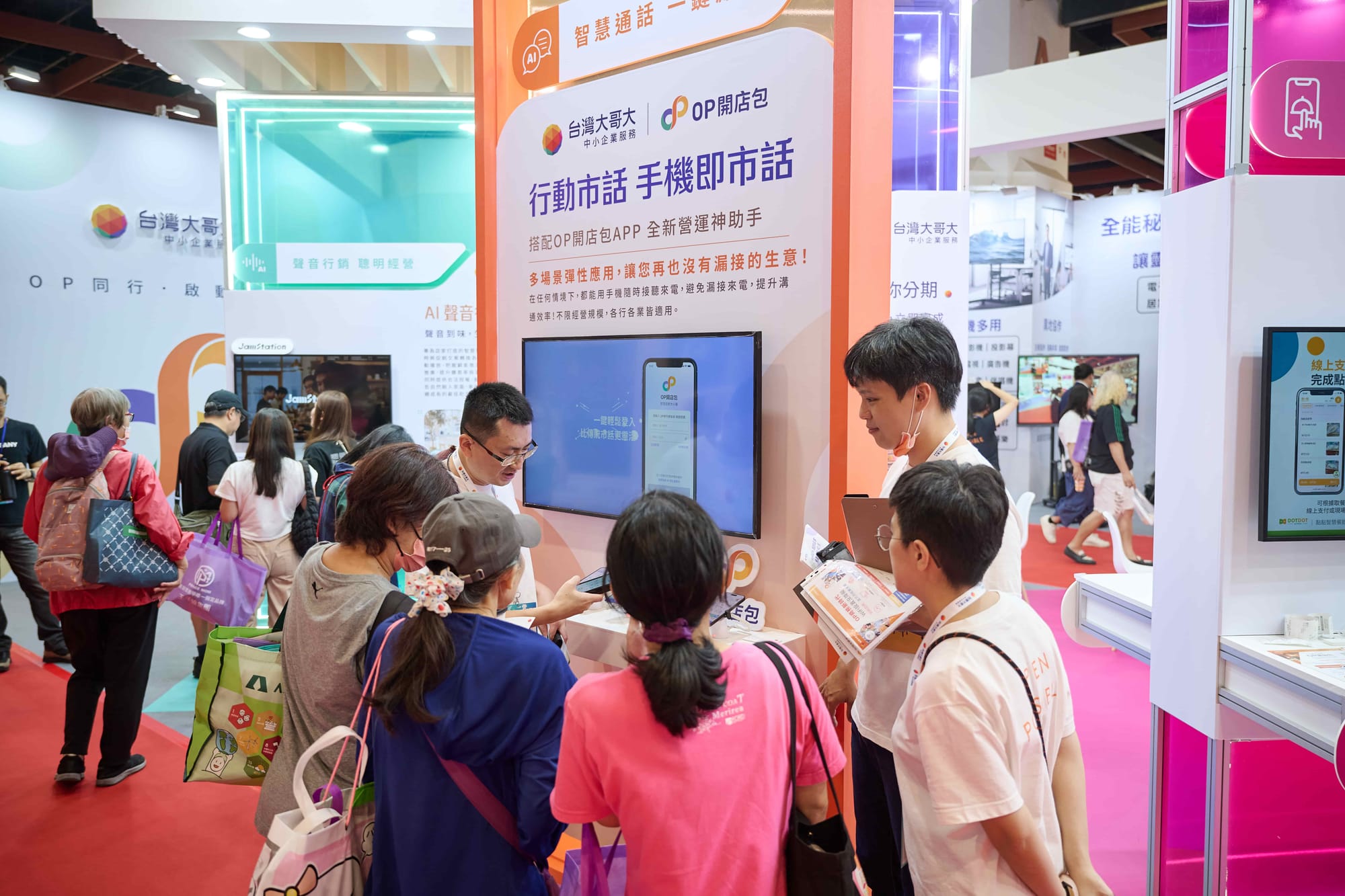 台灣大哥大 11 項開店解決方案 助力中小企業 AI 降本增效