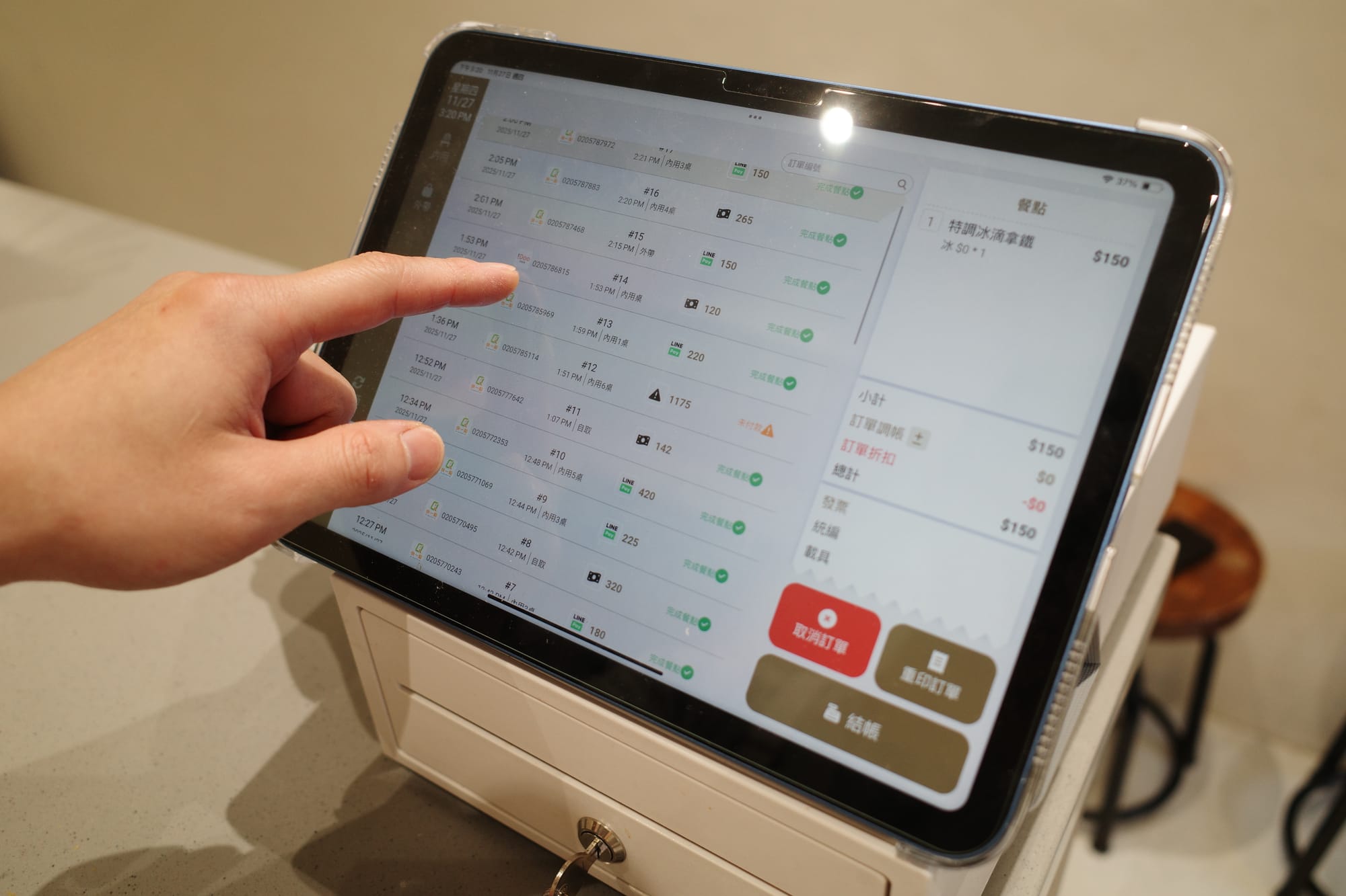 OP 開市網客戶案例｜燉點咖啡用行動市話＋線上點餐，變成有節奏的日常