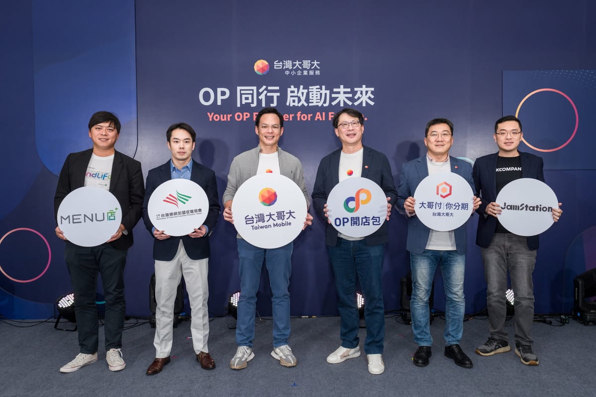 不讓40%隱形商機變遺珠！台灣大AI工具助老闆打烊後照樣接單